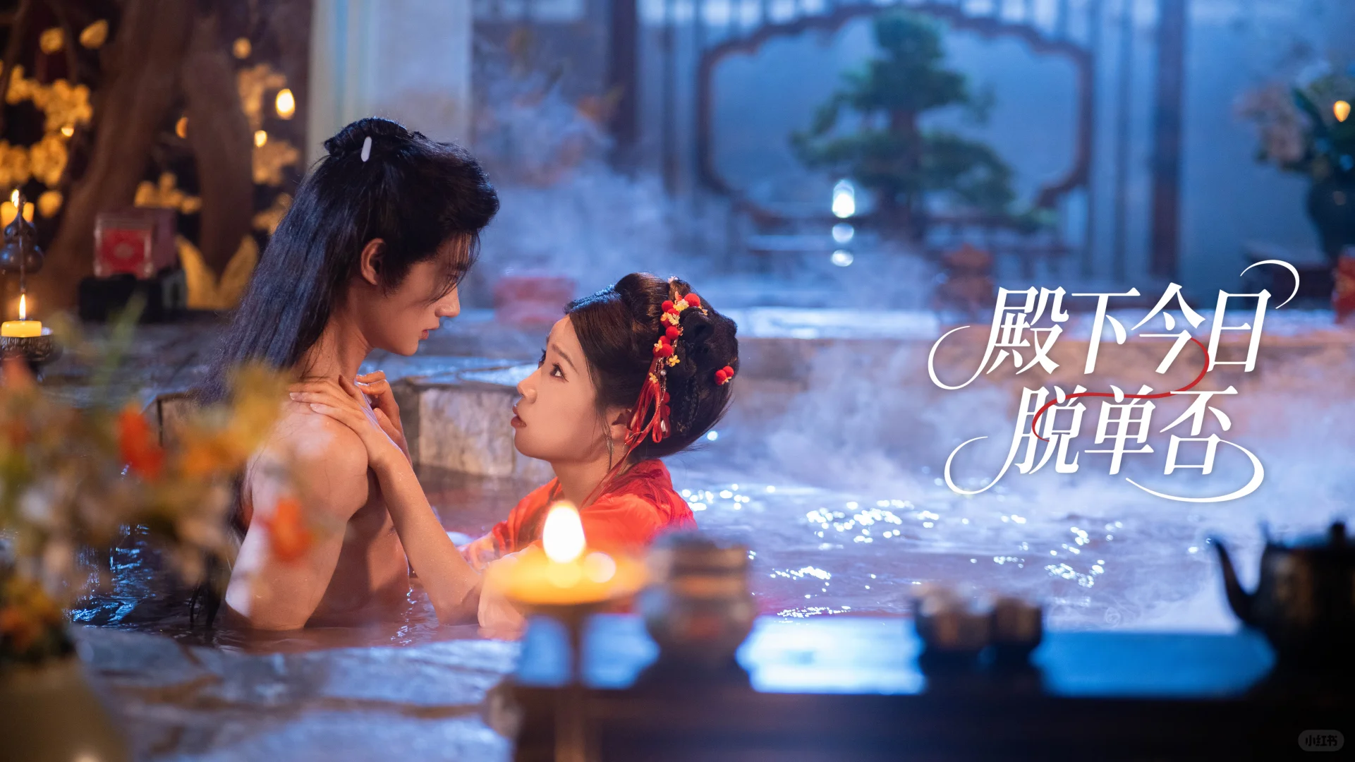 古风甜宠短剧 倒计时1天，嗑糖停不下来～