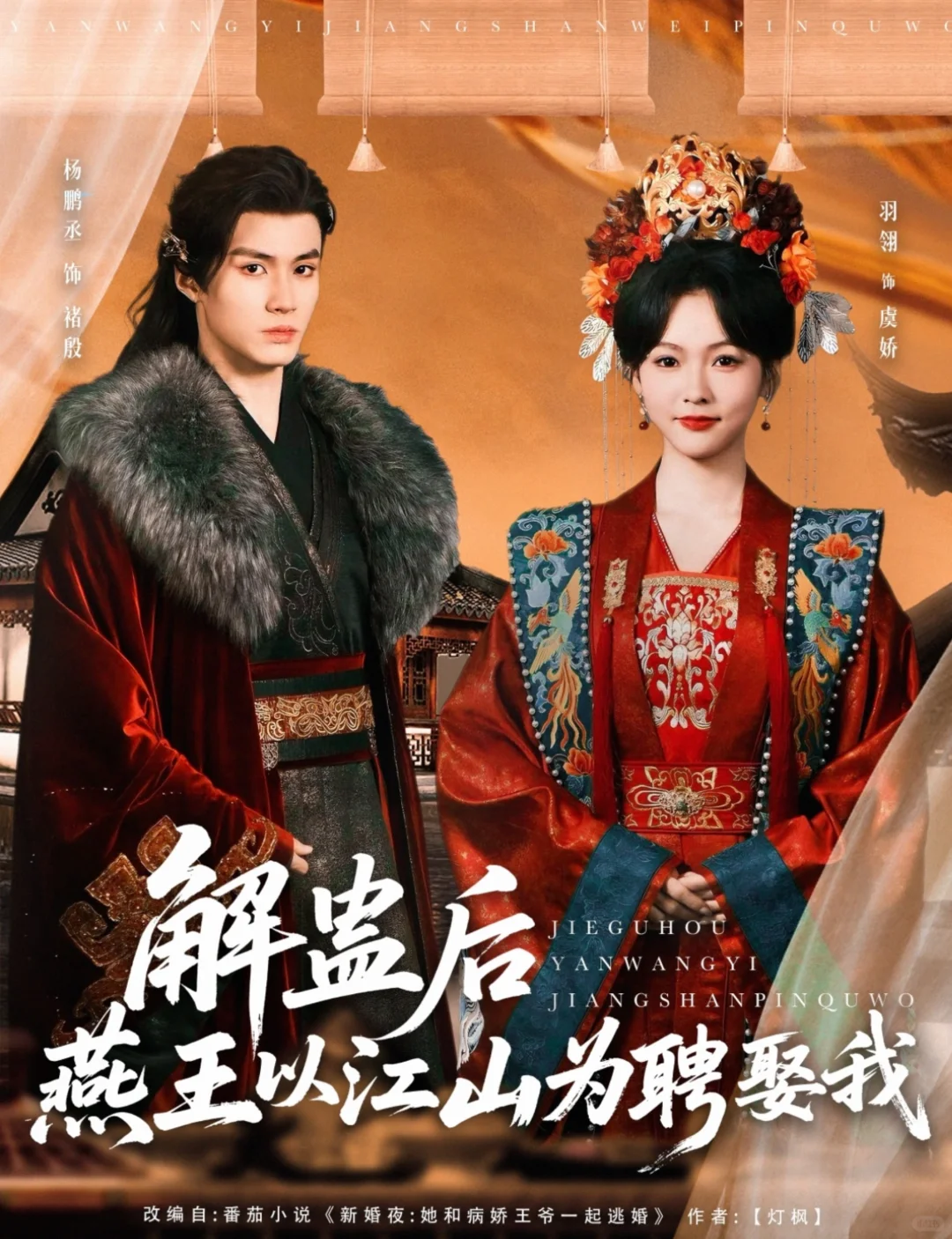 分享吻戏多的短剧·第95弹