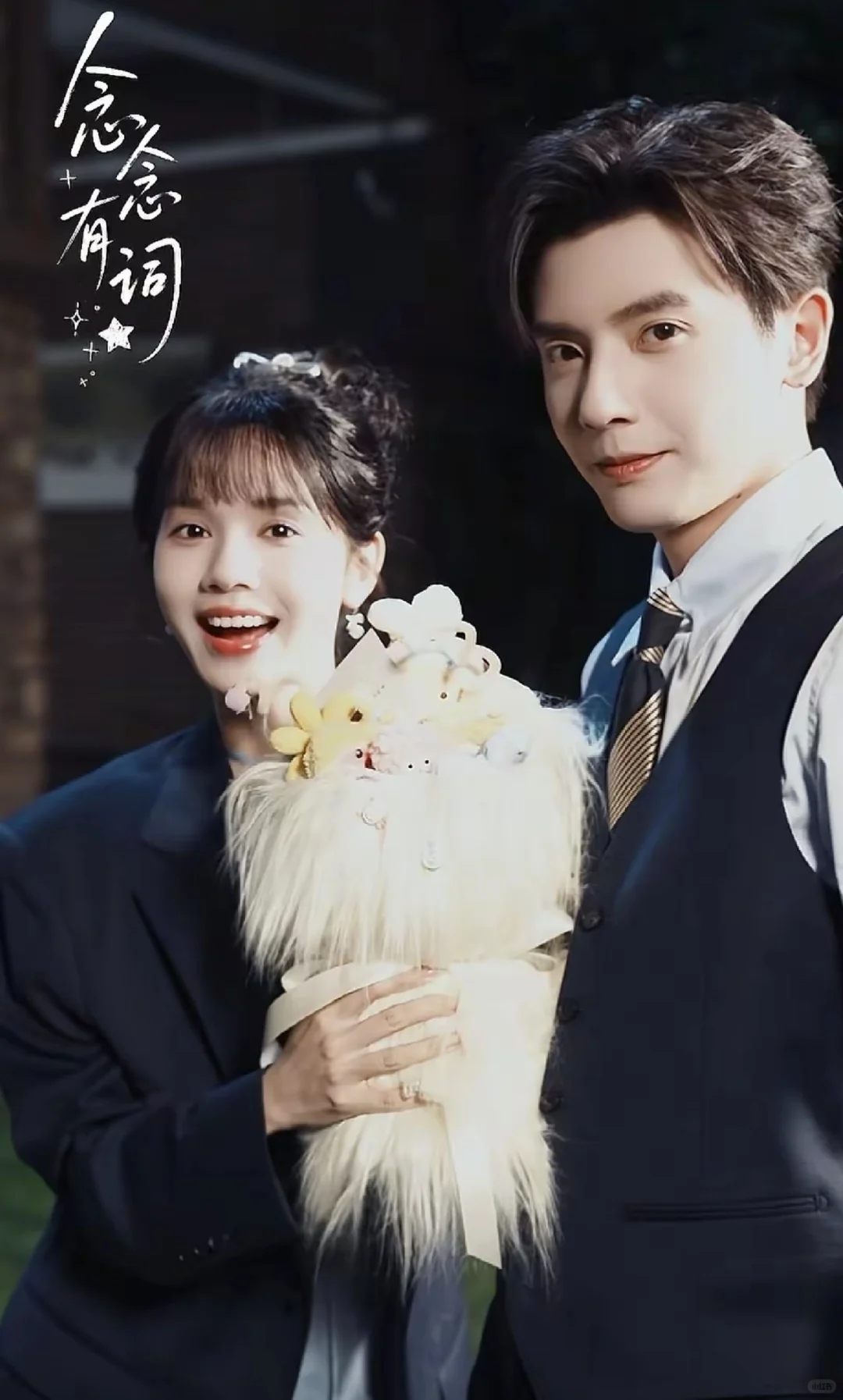 这部短剧也太甜了吧～～