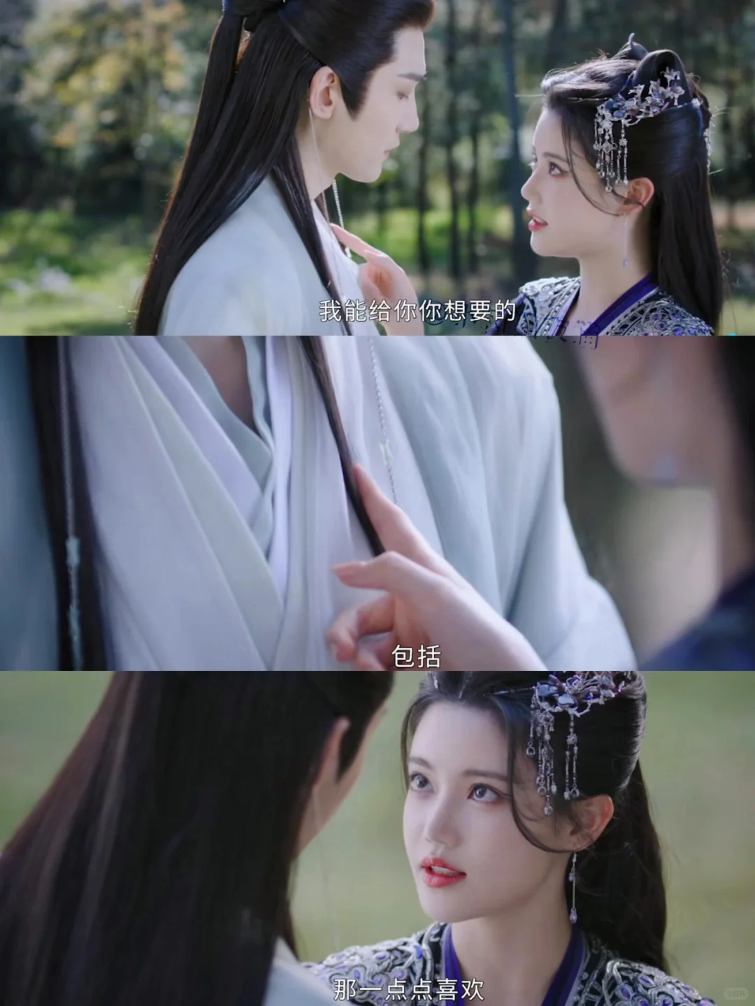 男二也就在女主失忆的时候才能被女主调戏下