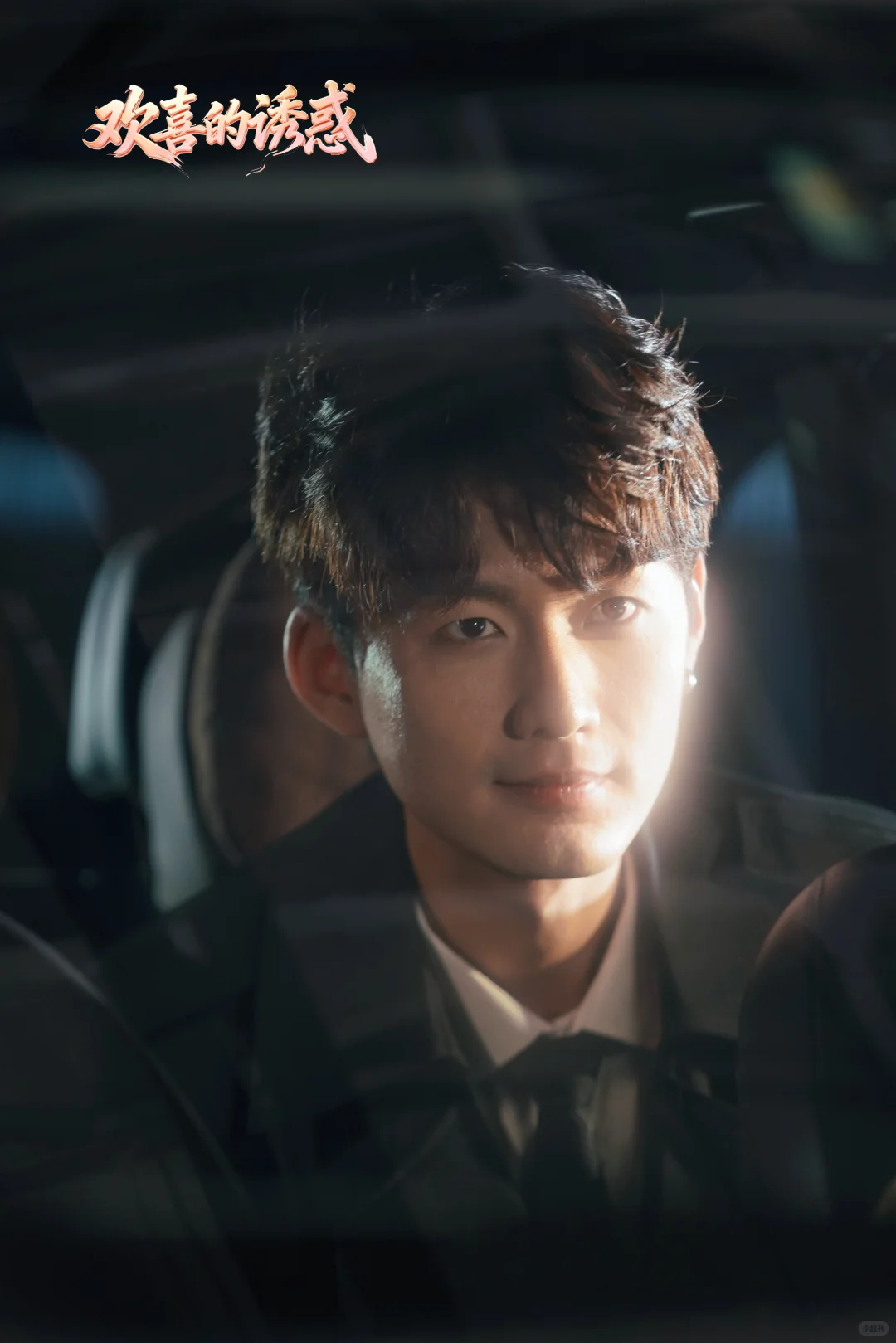 这部短剧火热开拍啦！真的好喜欢啊啊啊啊！