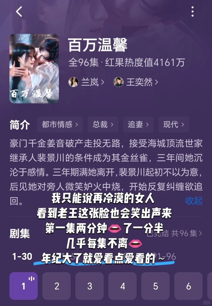 4️⃣大让人脸红心跳的高甜剧❗️❗️❗️