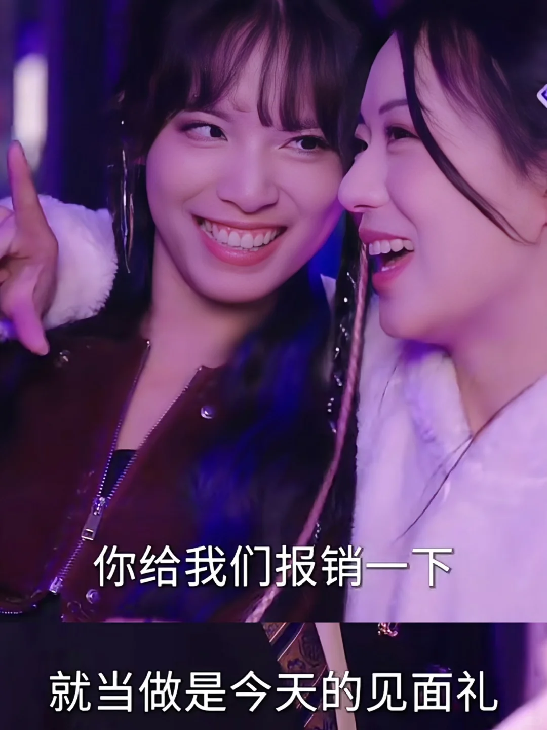 啊啊啊❗️好会恋爱一女的❗️新剧❗️