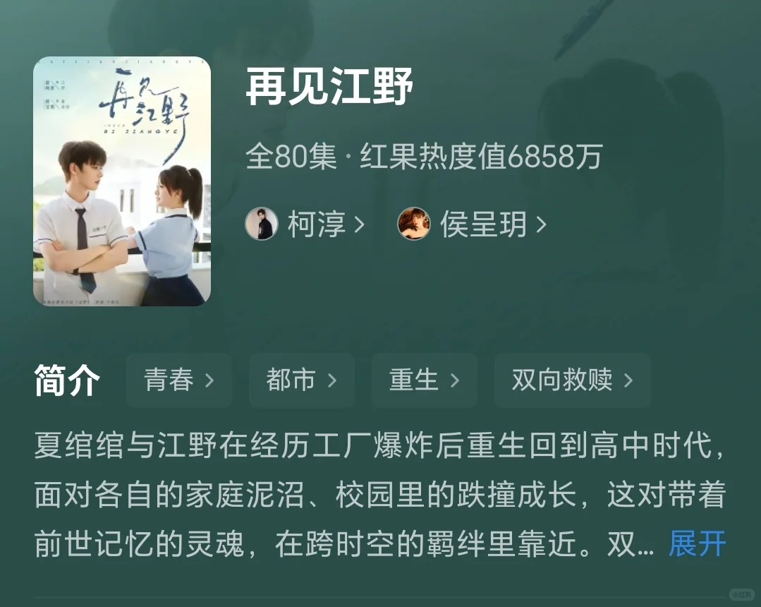 💥 警告！被窝观看风险高！7部剧甜度超标