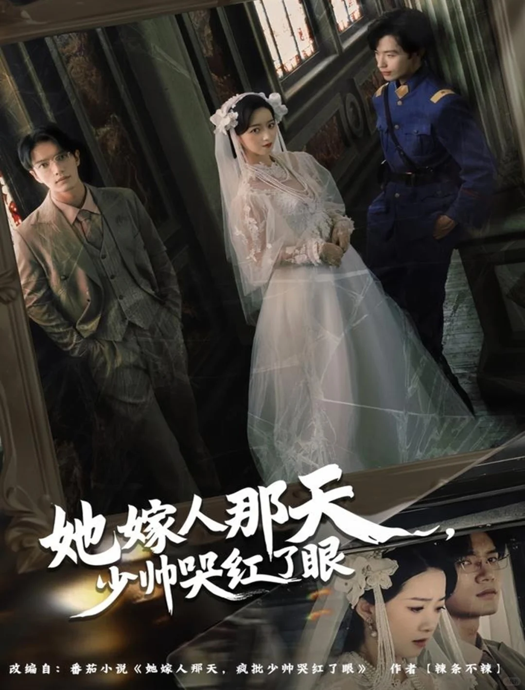 分享吻戏多的短剧·第95弹