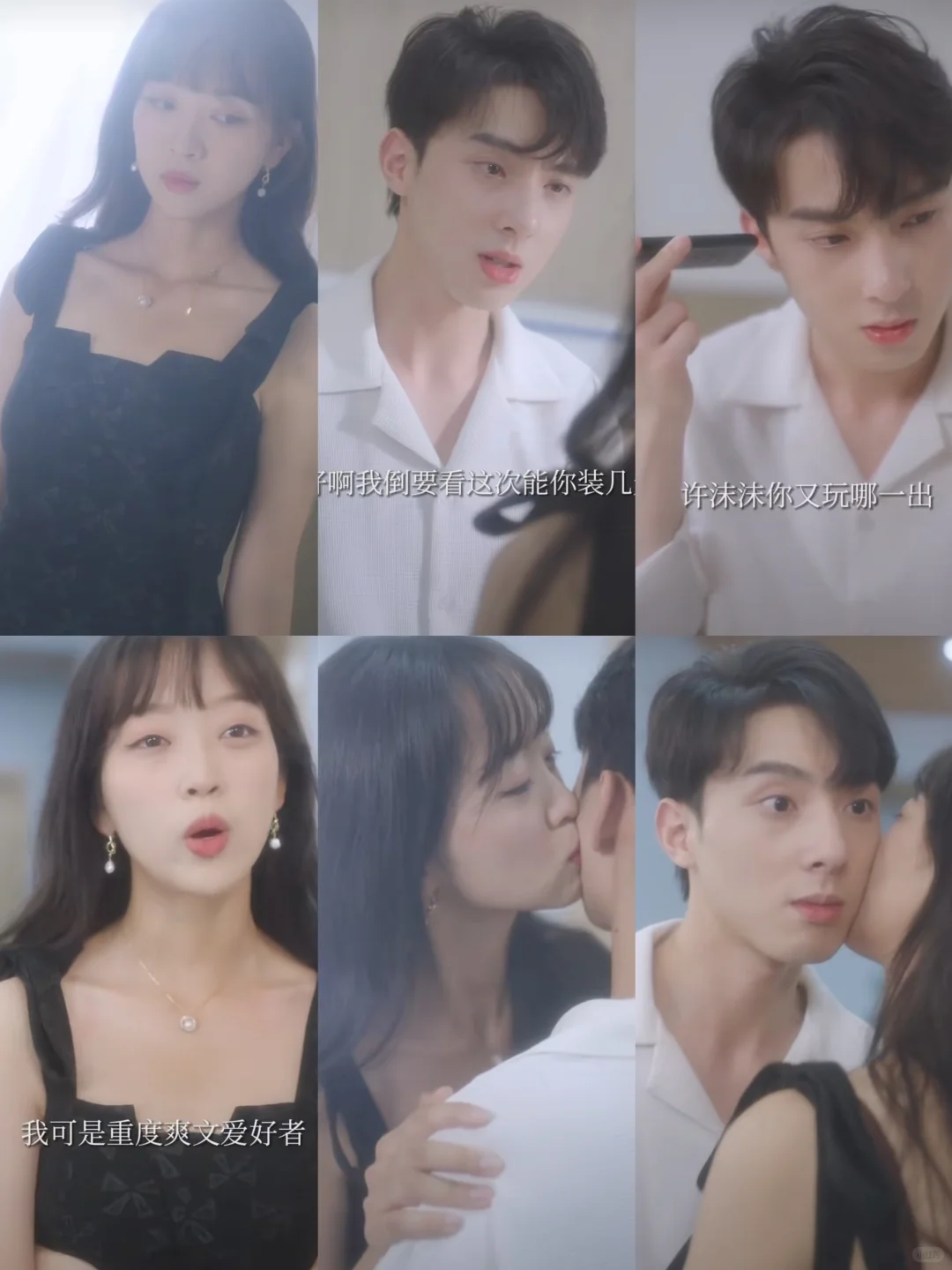 穿书成恶毒女配。