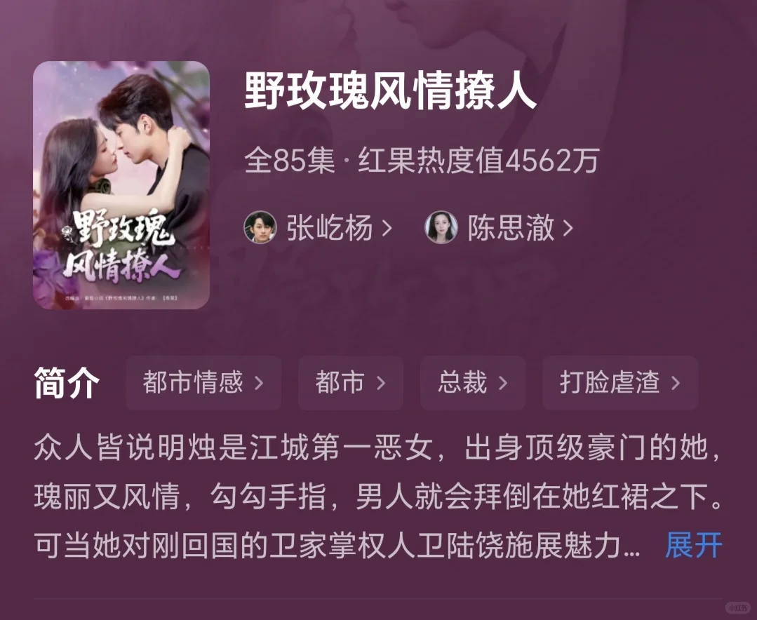 💥 警告！被窝观看风险高！7部剧甜度超标