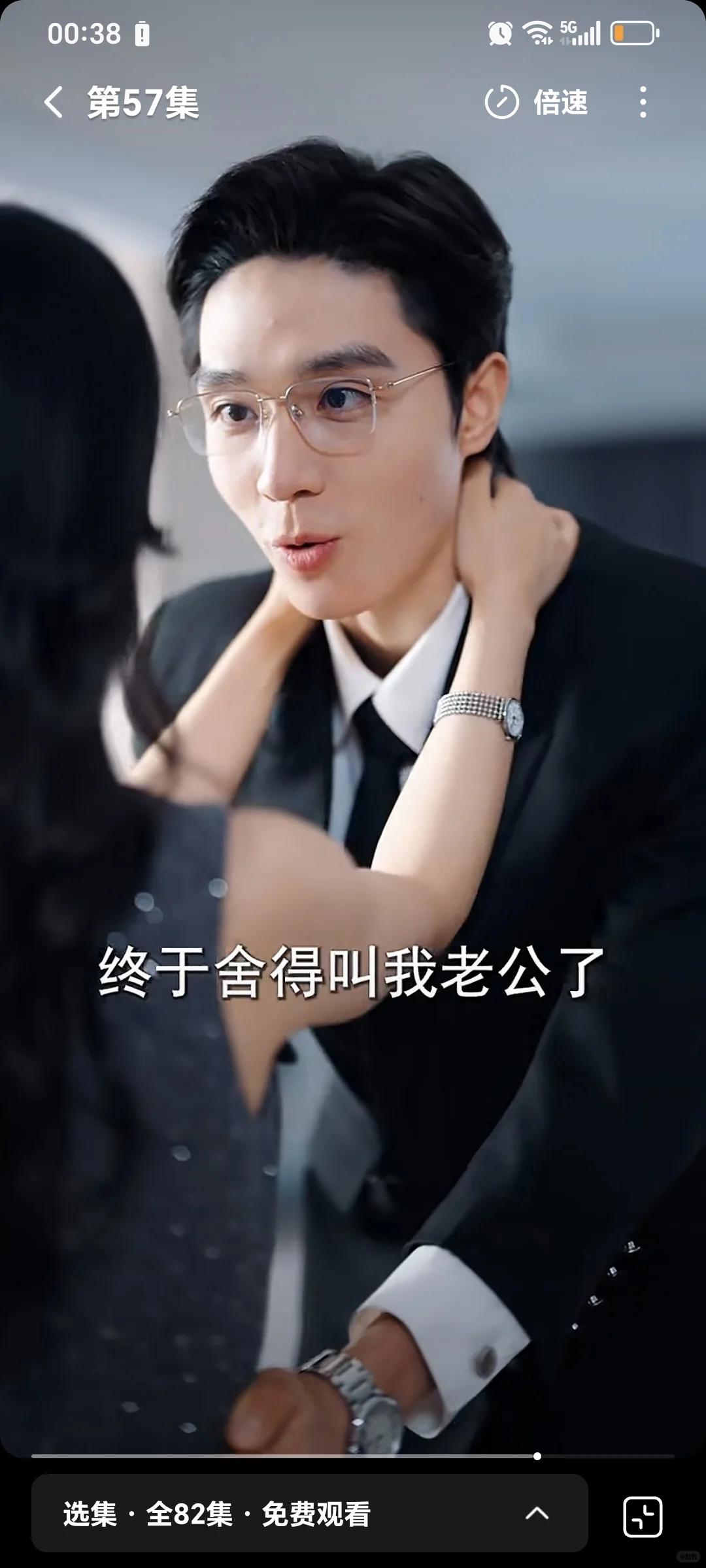 哇哦，真撕裙子，有事老公没事就温总