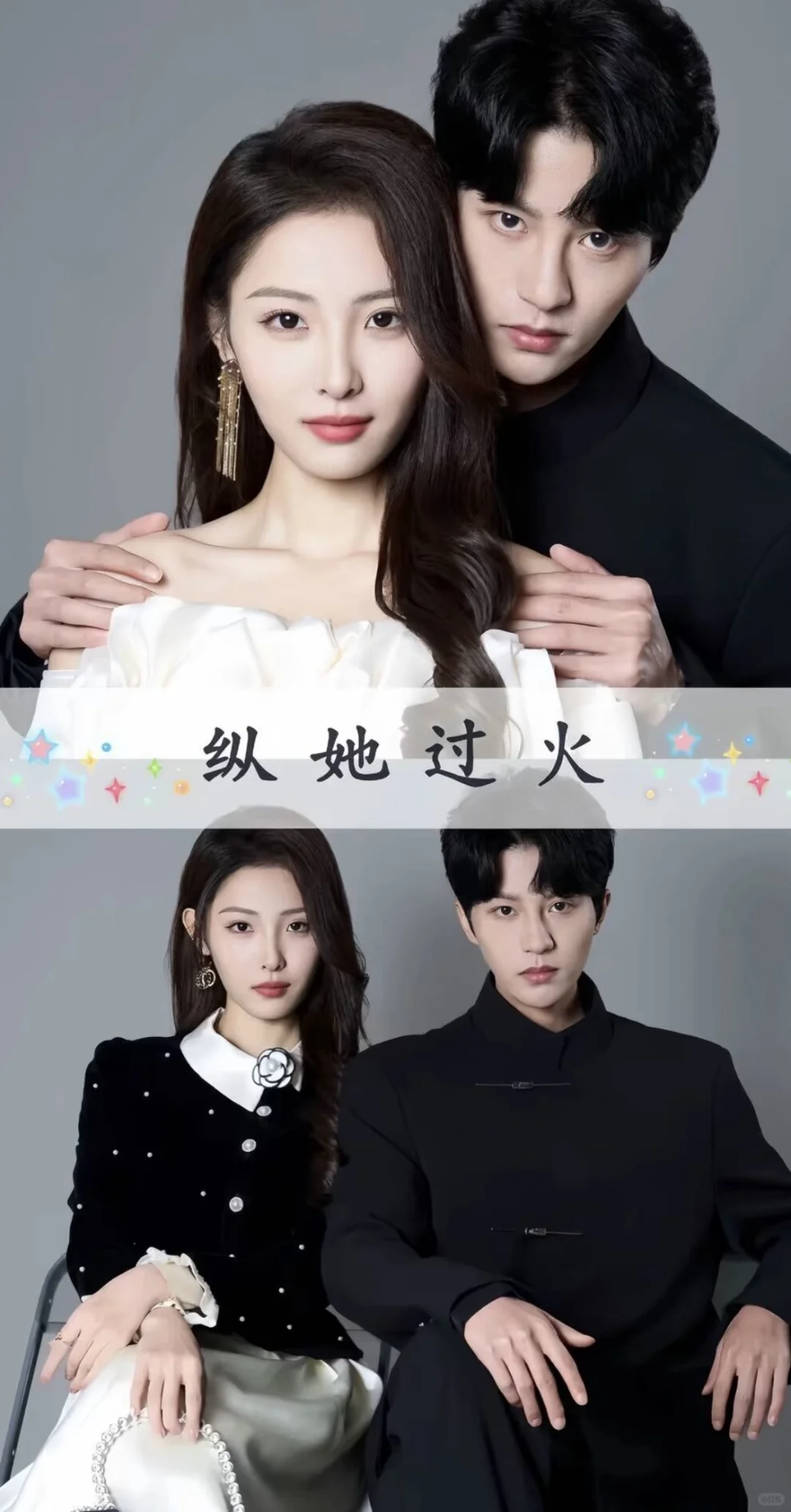 被短剧治愈的小甜剧合集！