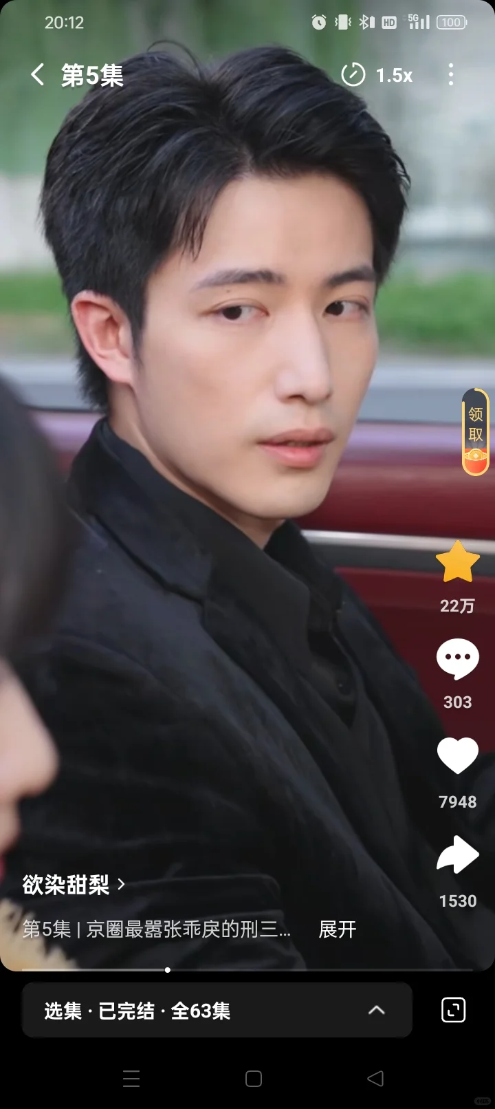 甜宠短剧推荐先婚后爱合约夫妻每天更爱一点