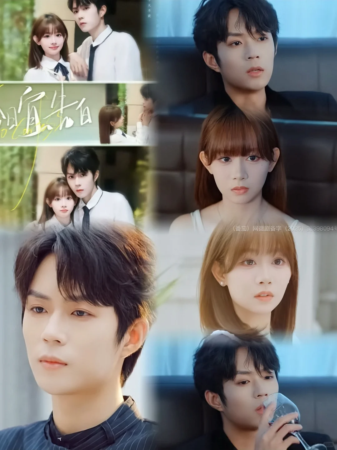 推荐：暗恋成真+日久生情