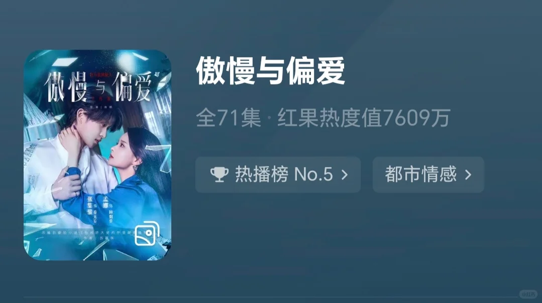 🫣 笑出鹅叫！私藏8部下饭甜剧看完想恋爱