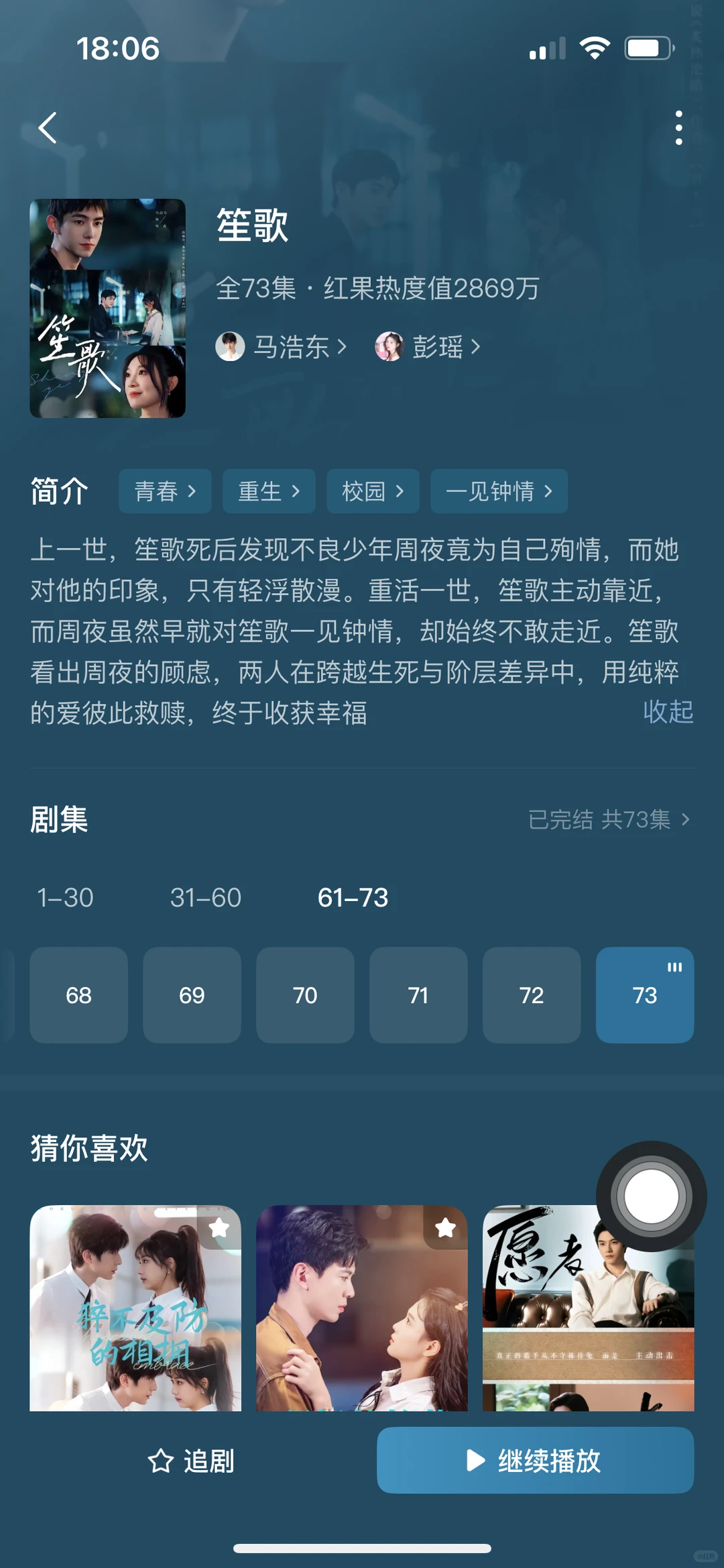 10部全糖无虐暗恋成真甜宠小短剧