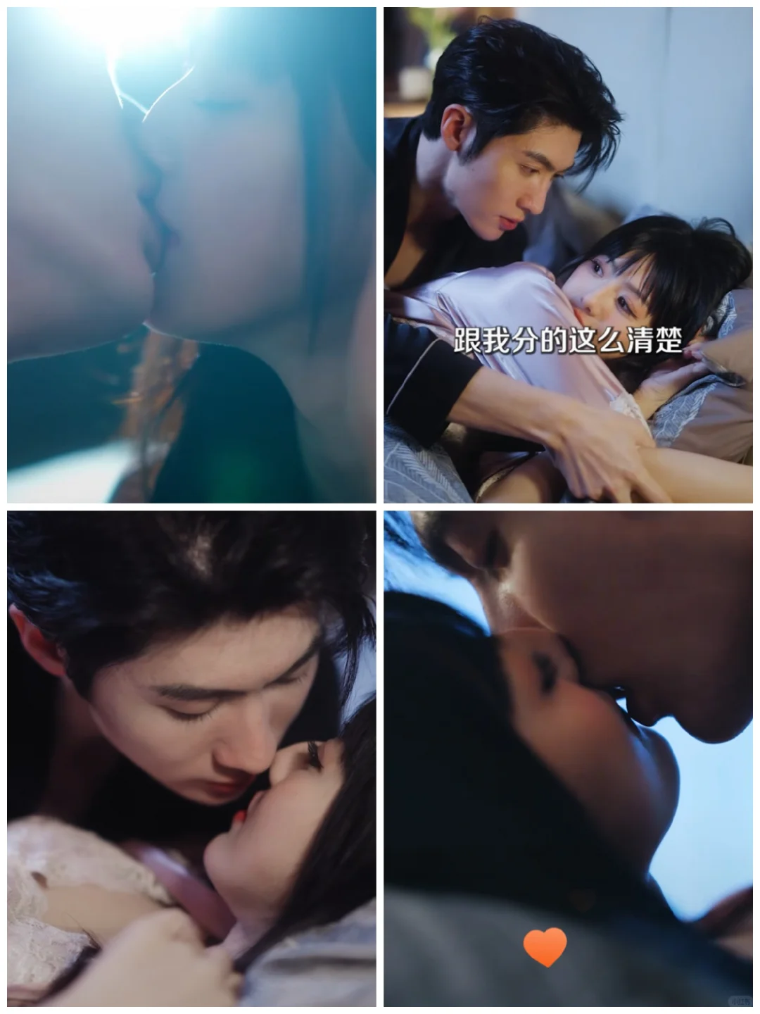 吻戏贼多的短剧之一