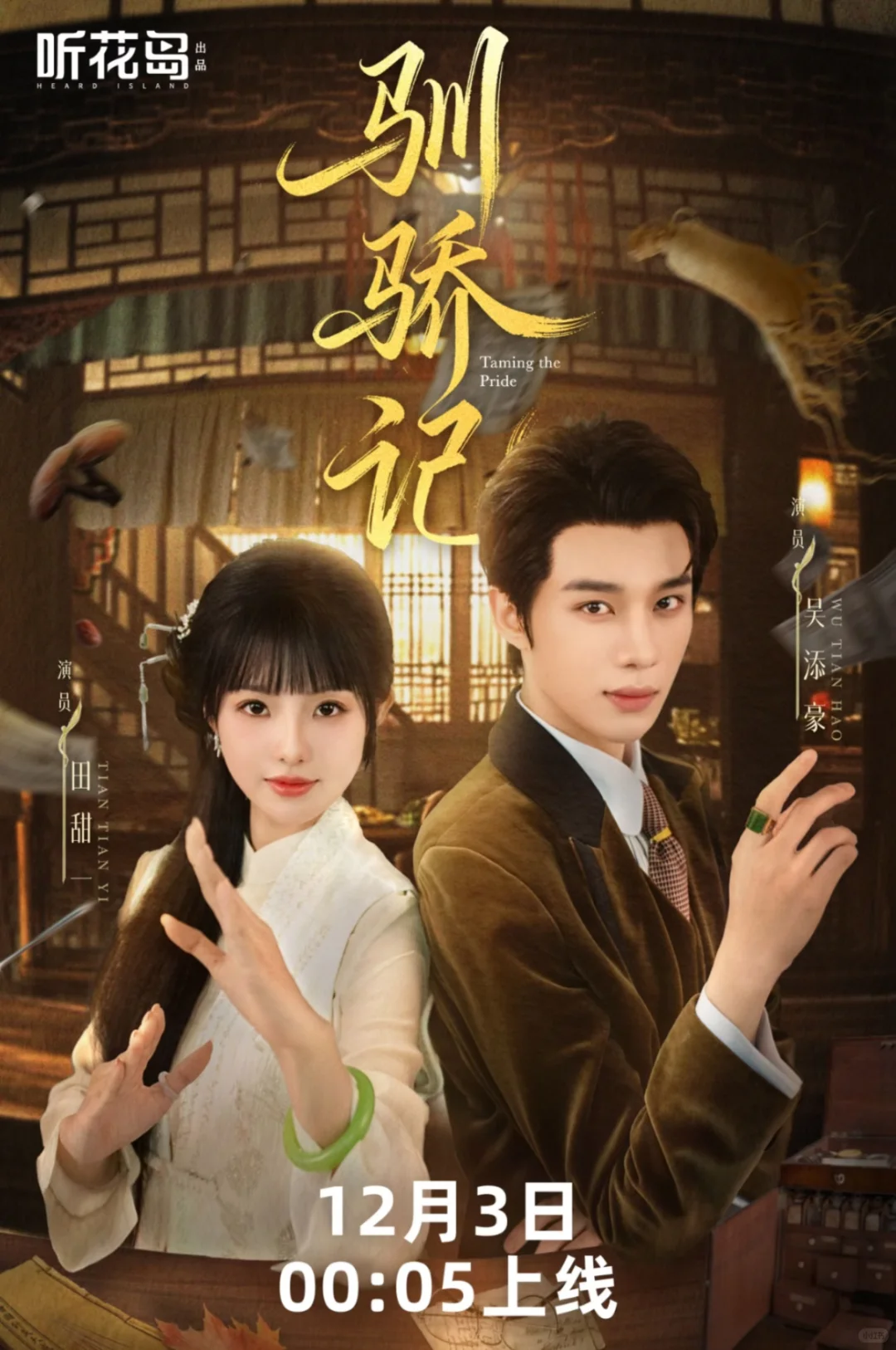 5 部新剧来袭‼️