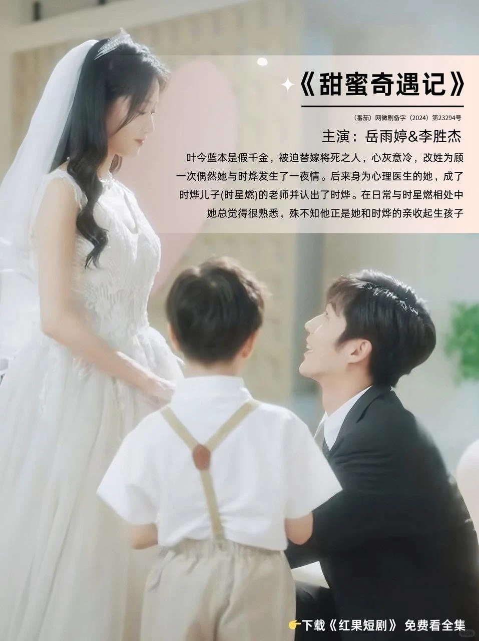 救命🆘这四部短剧甜到我在床上扭成麻花