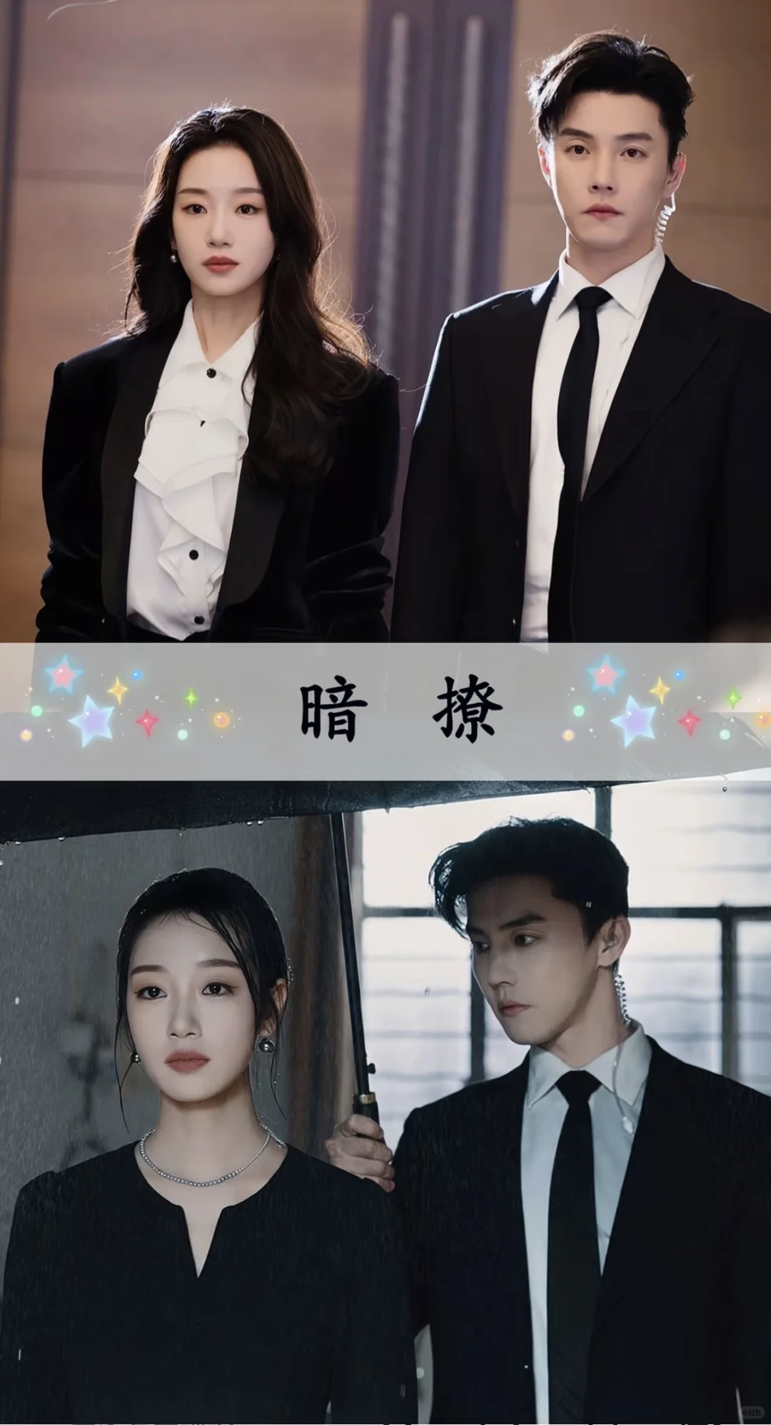 被短剧治愈的小甜剧合集！