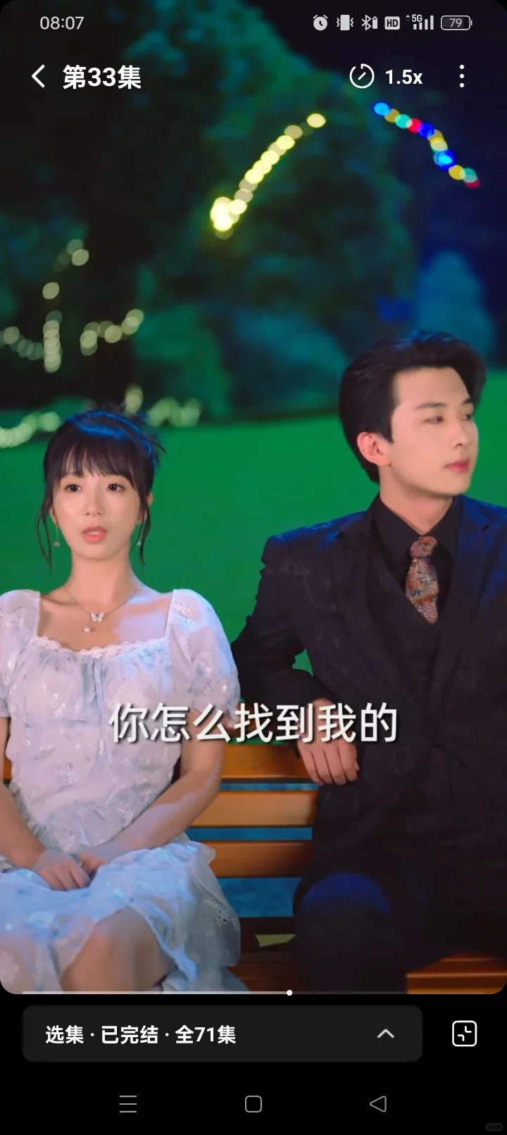 推荐：一见钟情生理性喜欢的甜宠短剧