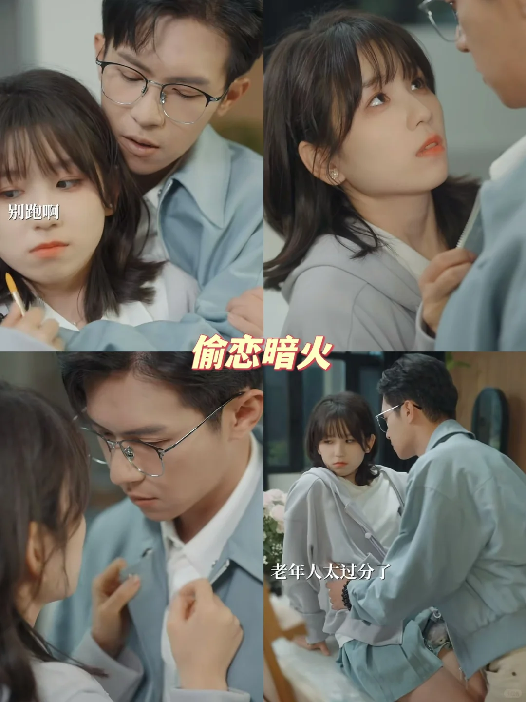 妈呀磕疯了‼️这7部高糖甜宠短剧都快去看‼️