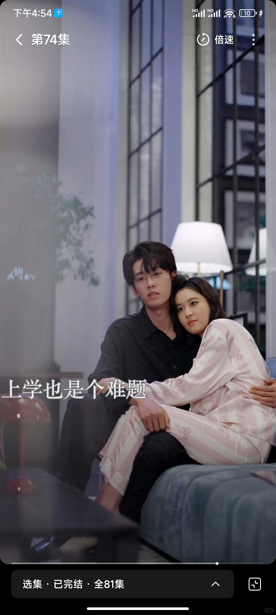 没有白月光各种狗血闹心事的小甜剧