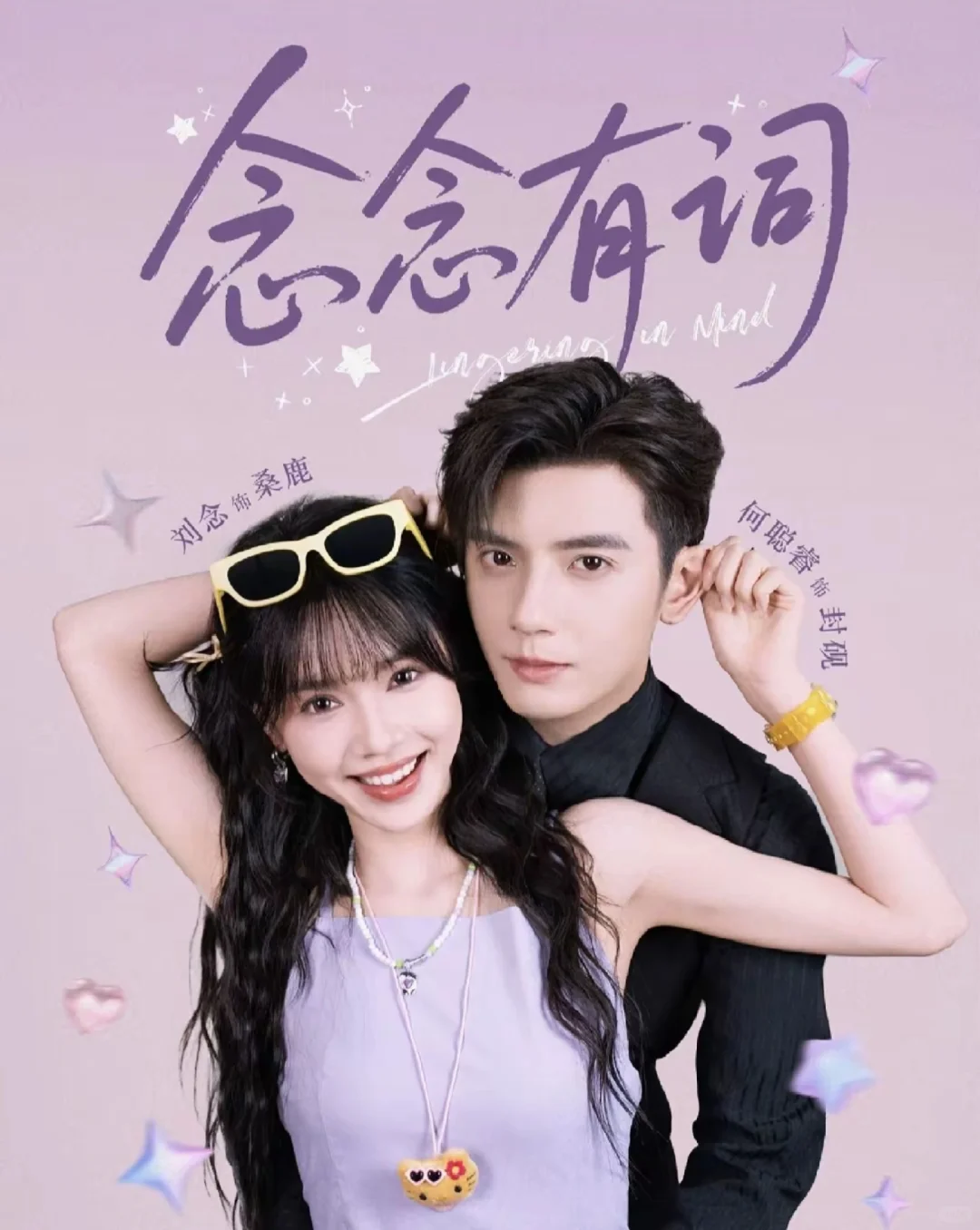 这部短剧也太甜了吧～～