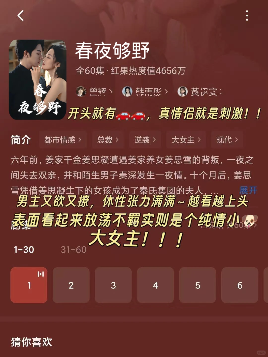 🥩姐妹，这是能看的吗？