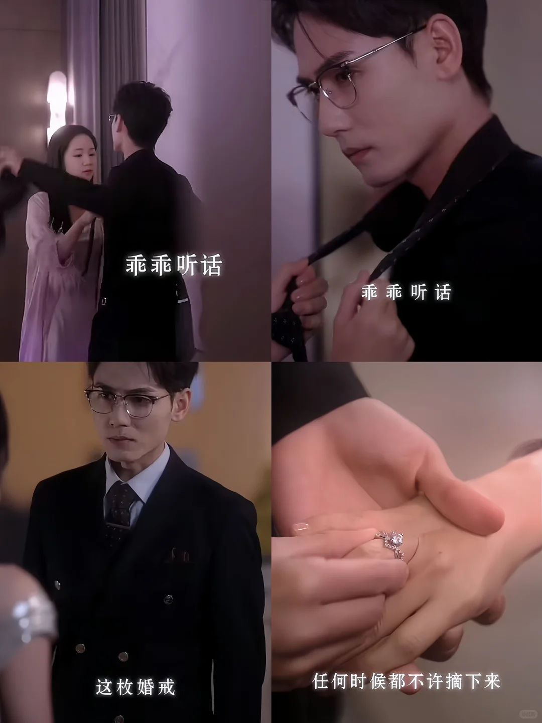 小白兔和大灰狼！小电话的风吹到短剧了！