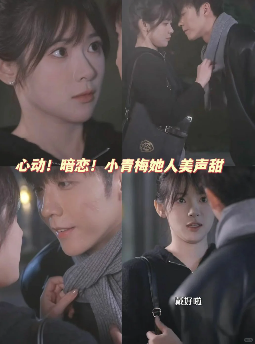 高糖预警💖7部甜宠短剧磕不停