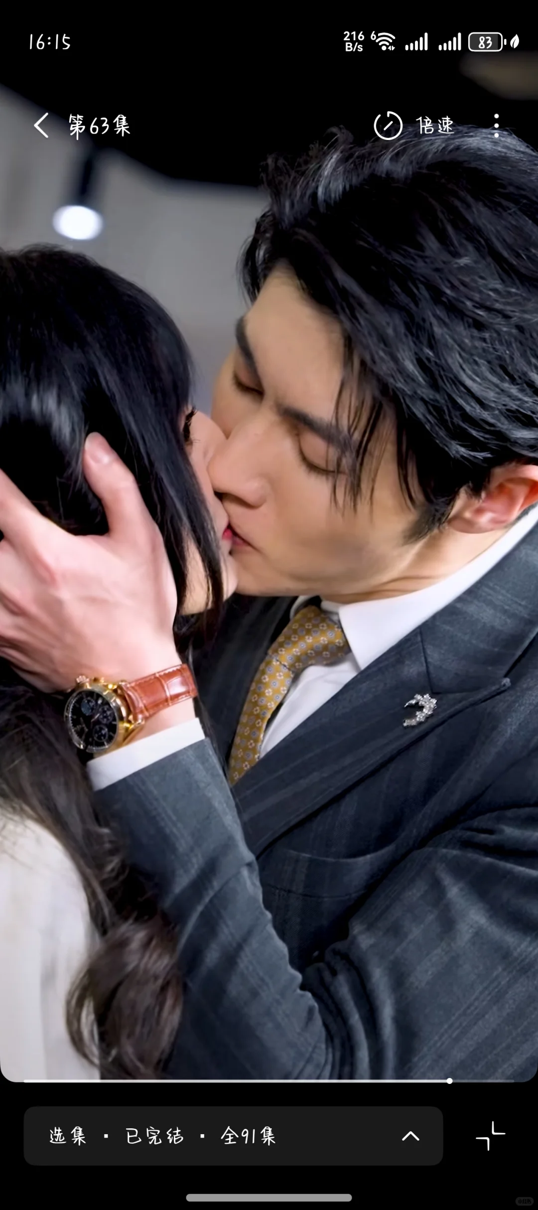 吻戏贼多的短剧之一