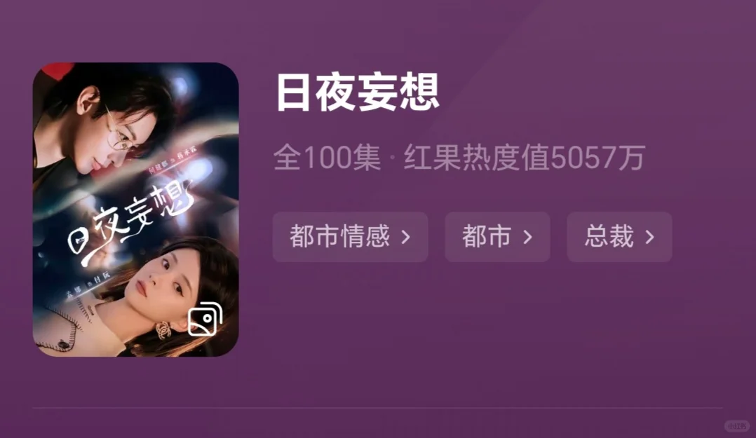 🫣 笑出鹅叫！私藏8部下饭甜剧看完想恋爱