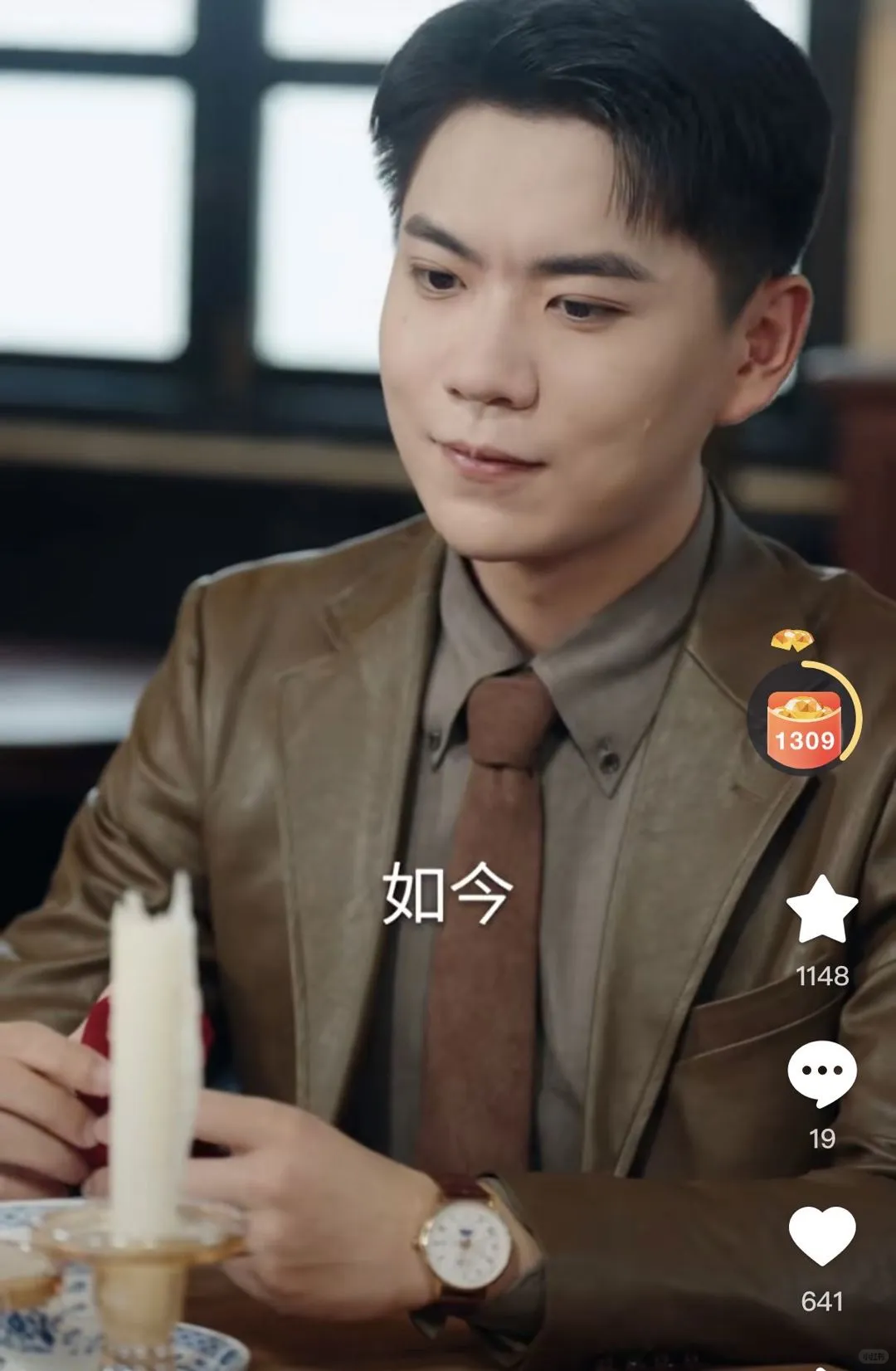 四星！真香！《零落花如许》