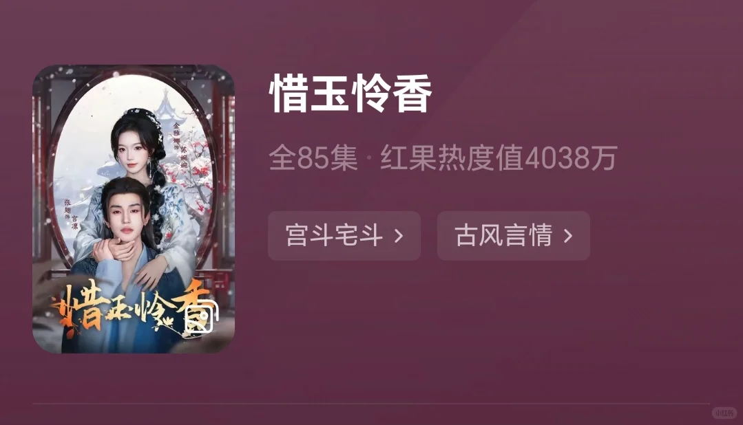 🫣 笑出鹅叫！私藏8部下饭甜剧看完想恋爱