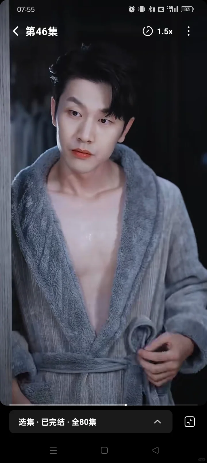 职场中的网恋甜宠短剧，可爱霸总甜蜜护妻