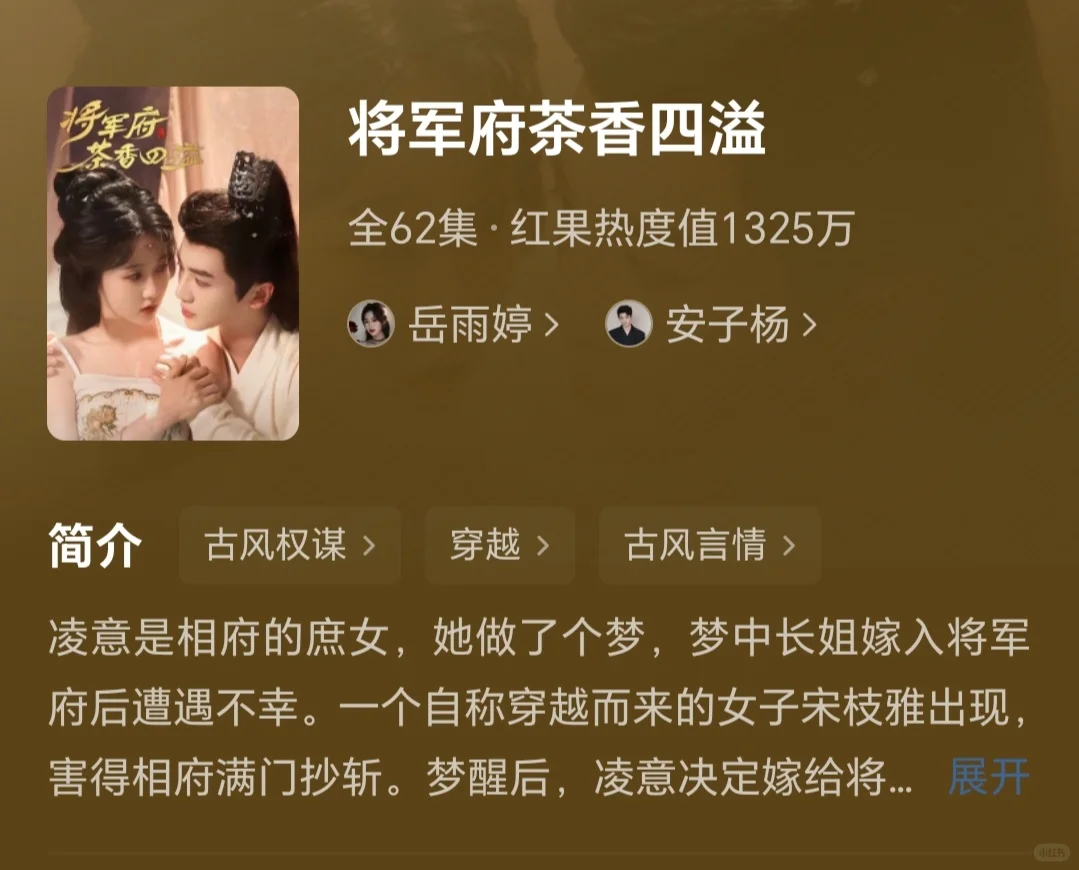 💣高能预警❗一晚上刷完30集根本停不下来