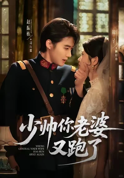 💕短剧推荐|合集