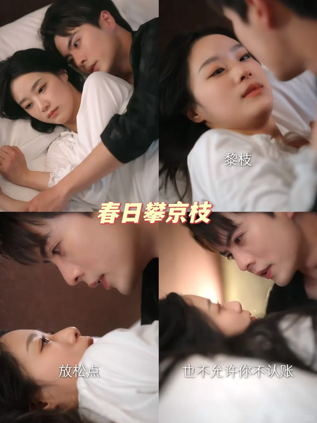 妈呀磕疯了‼️这7部高糖甜宠短剧都快去看‼️