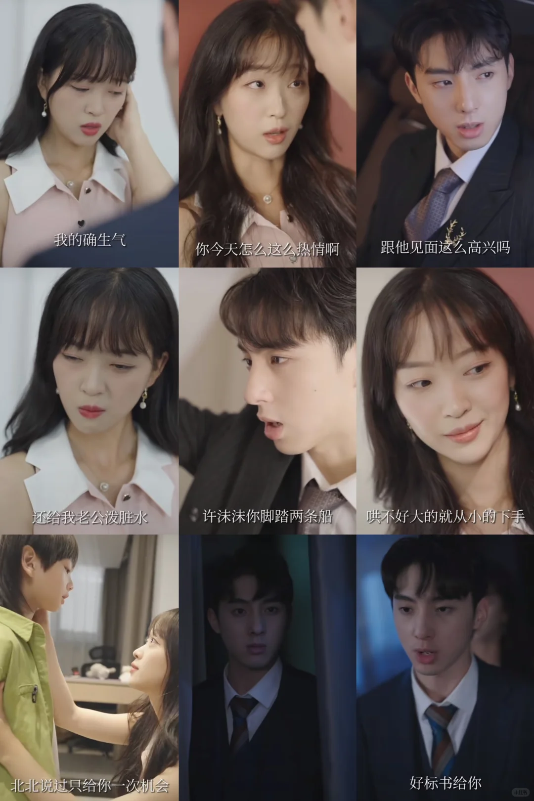 穿书成恶毒女配。