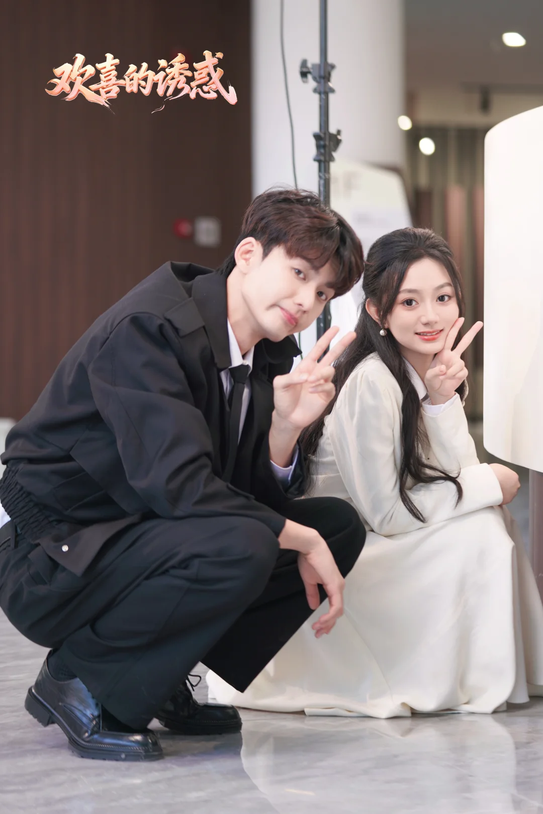 这部短剧火热开拍啦！真的好喜欢啊啊啊啊！