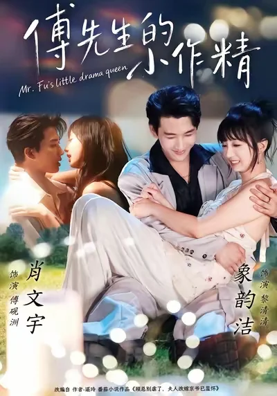 推荐：一见钟情生理性喜欢的甜宠短剧