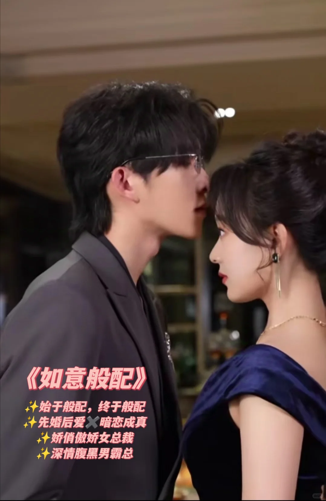 四部超甜宠妻短剧