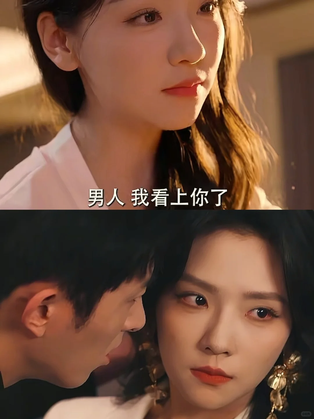 女霸总强制爱😍都给我去看！！