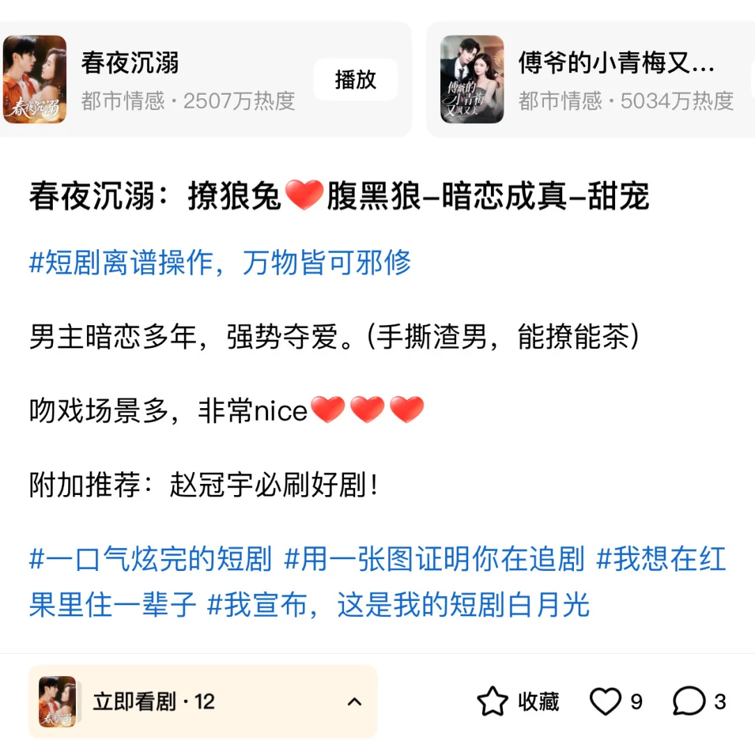 “我们浪漫一点💗我狼一点💘你慢一点”吻戏👍