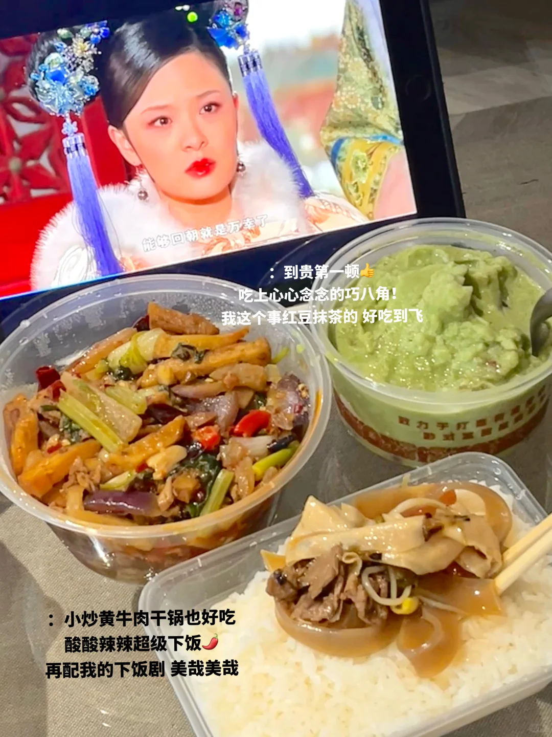 25岁｜研二｜用脑洞搞创意书写「赣味新故事」