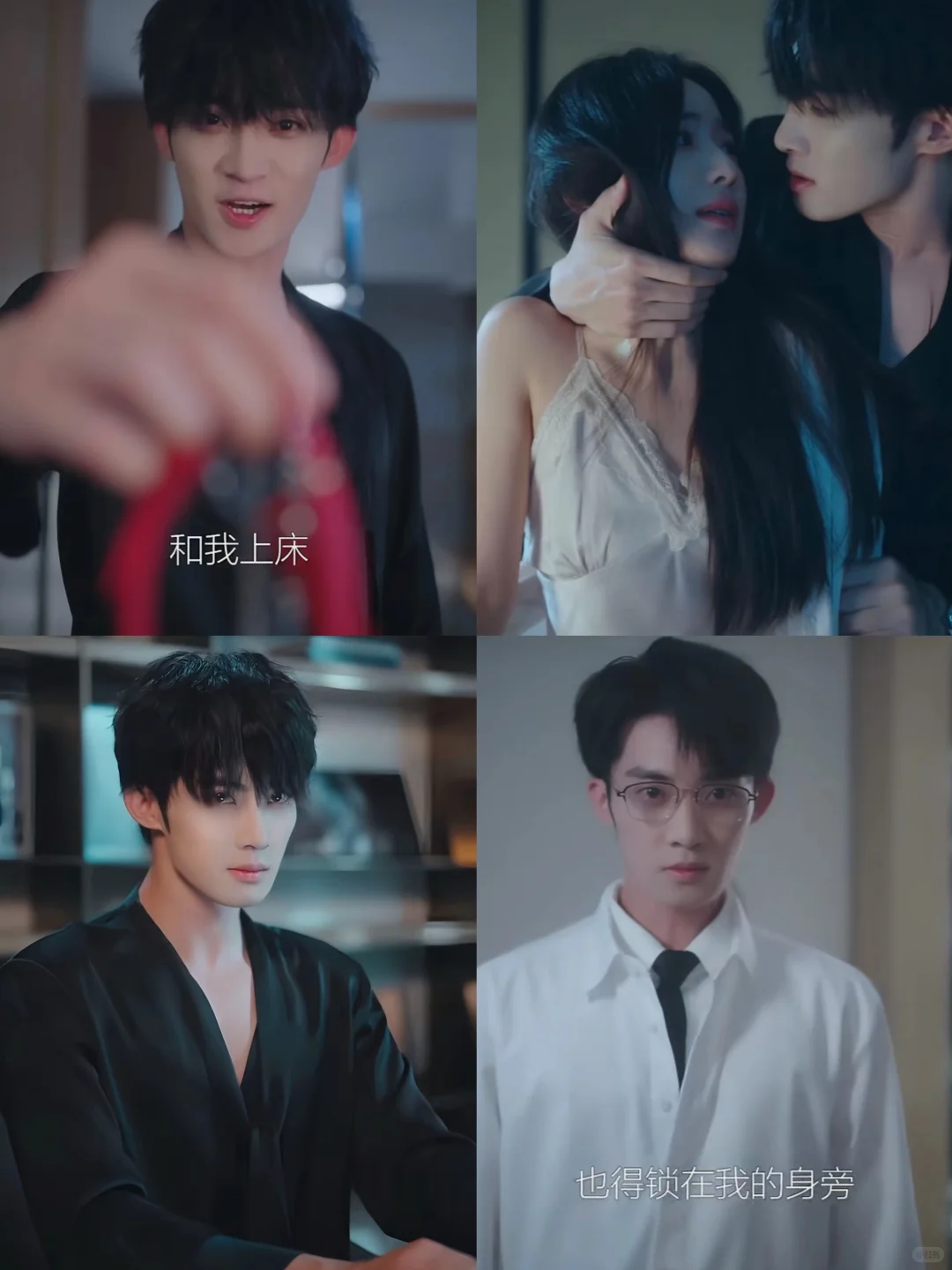 这剧是真疯真强制！我宣布目前无代餐！