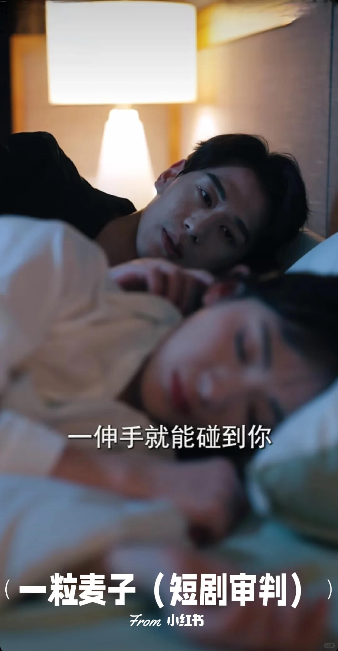 强推❗超多👄他真的很爱超爱❗宠妻甜剧❗