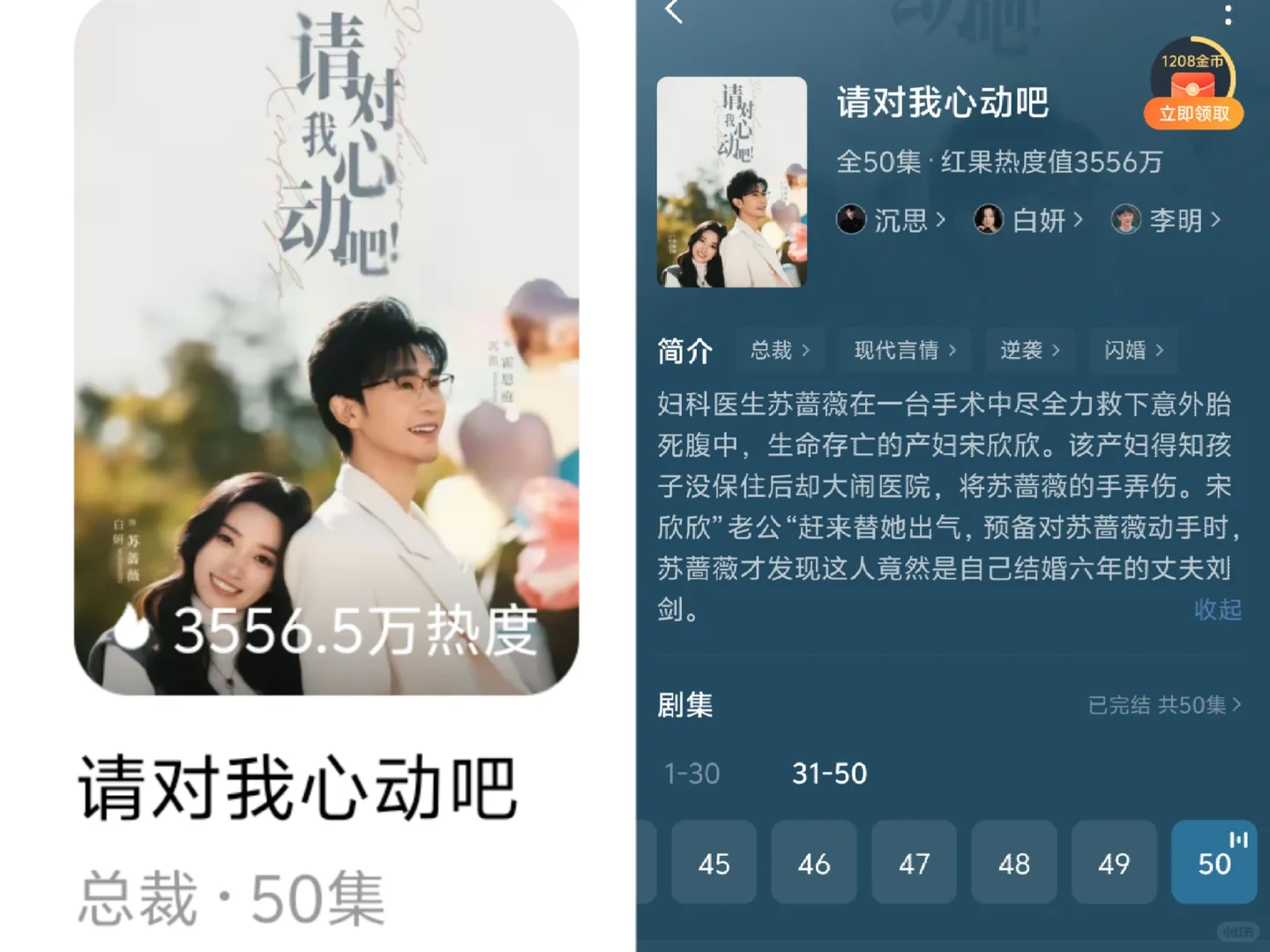 📺 剧荒速码！超上头宝藏短剧合集✨