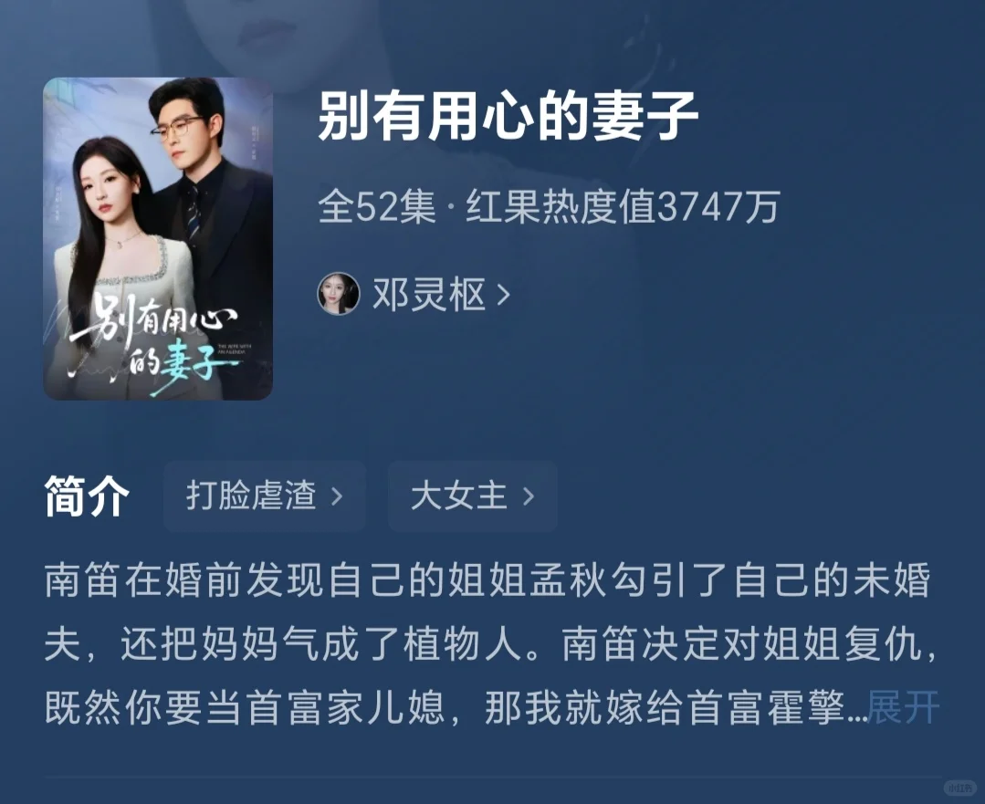 💣高能预警❗一晚上刷完30集根本停不下来