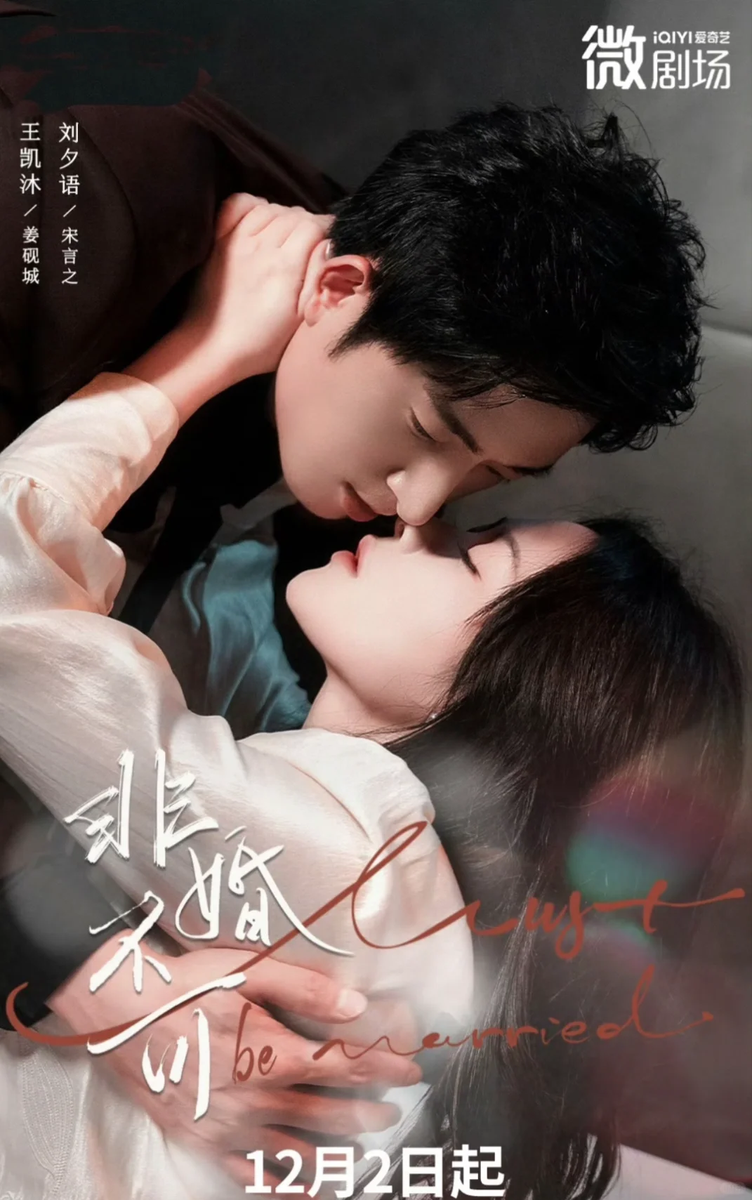 5 部新剧来袭‼️