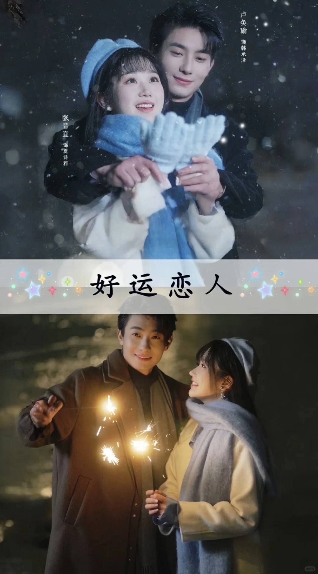 被短剧治愈的小甜剧合集！