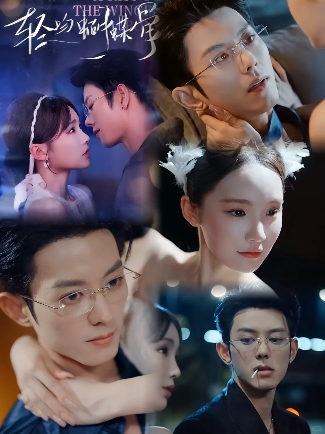 推荐：暗恋成真+日久生情